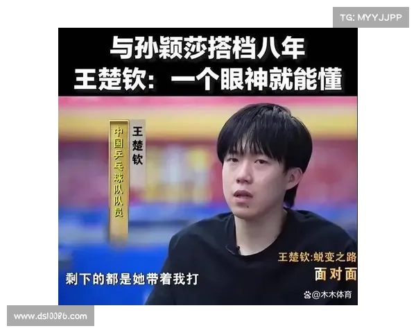 王楚钦绯闻亲属回应:专注赛场,勿扰私生活 王楚钦绯闻亲属回应:专注赛场,勿扰私生活